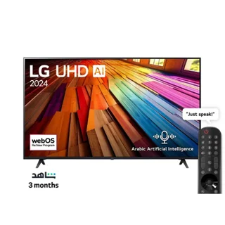 تلویزیون ال جی 55UT80006